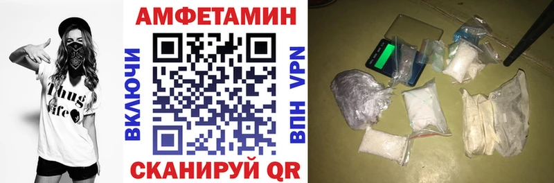 АМФЕТАМИН 97% Купить где Камышлов