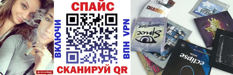 Купить закладки  Камышлов  БУТИРАТ бутандиол 