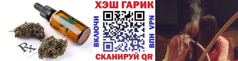 Еда ТГК конопля Камышлов