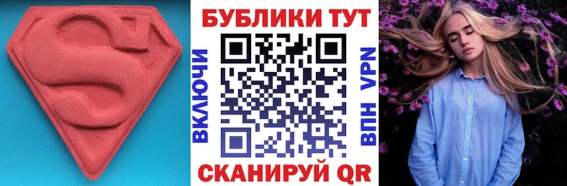 Ecstasy круглые  Купить где  Камышлов 