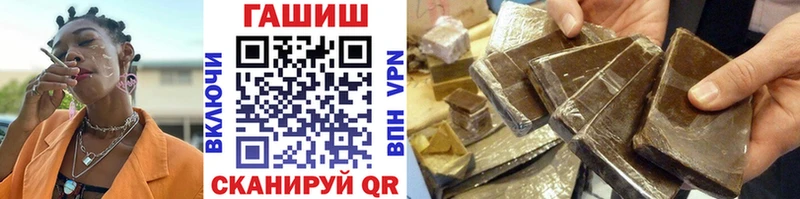 Купить  Камышлов  ГАШ гарик 