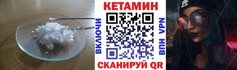 Купить закладки  Камышлов  КЕТАМИН ketamine 