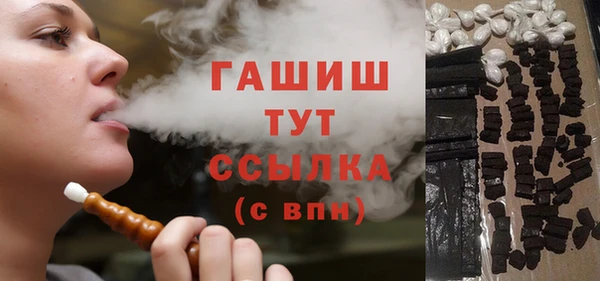 PSILOCYBIN Дмитровск