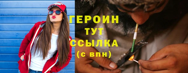 PSILOCYBIN Дмитровск