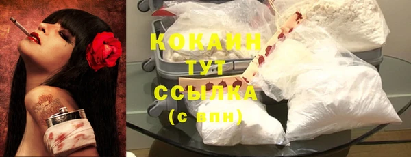 спайс Дмитров
