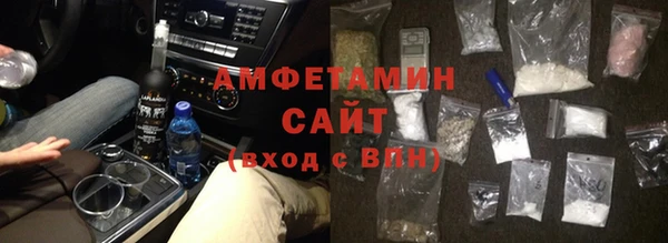спайс Дмитров