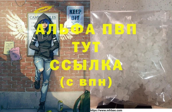 меф VHQ Елабуга