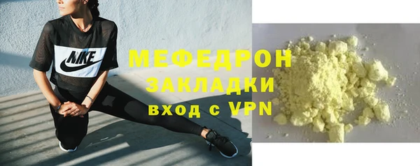 PSILOCYBIN Дмитровск