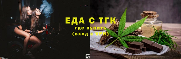 COCAINE Ельня