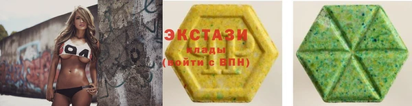 PSILOCYBIN Дмитровск