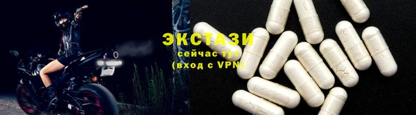 ALPHA-PVP Заводоуковск
