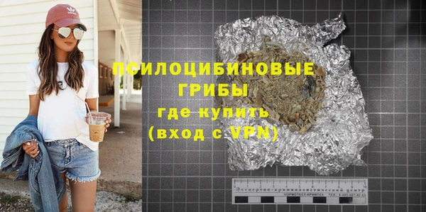 МДМА Елизово