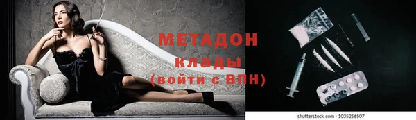 спайс Дмитров