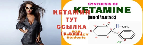 PSILOCYBIN Дмитровск