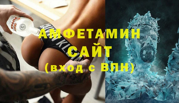 меф VHQ Елабуга