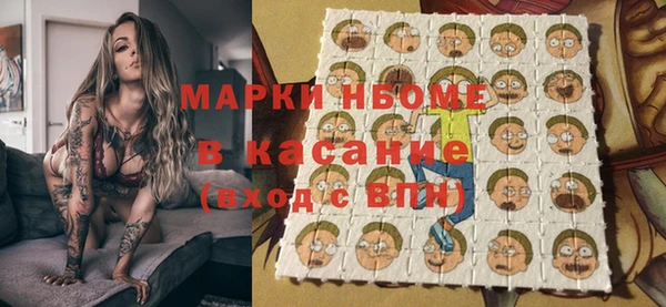 PSILOCYBIN Дмитровск