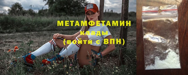 меф VHQ Елабуга
