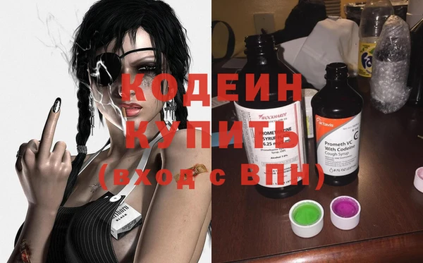 COCAINE Ельня