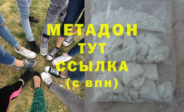 спайс Дмитров