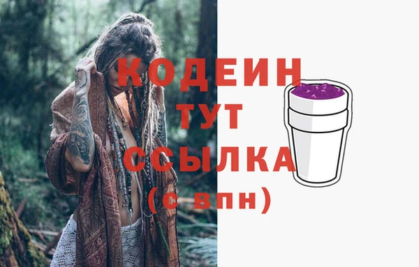 меф VHQ Елабуга