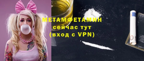 спайс Дмитров