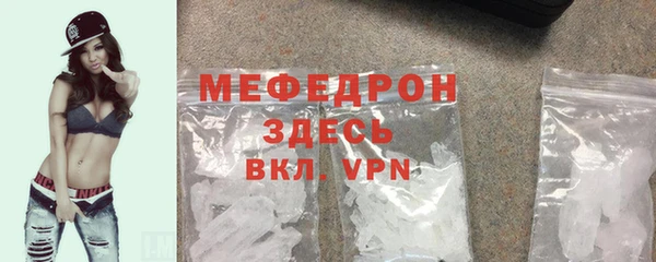 МДМА Елизово