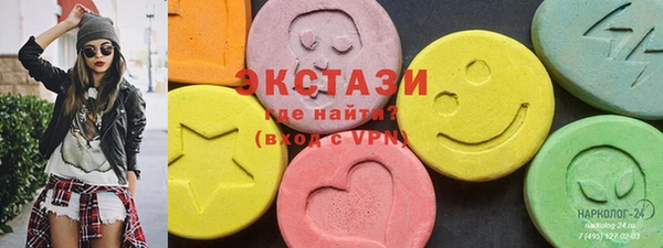 PSILOCYBIN Дмитровск