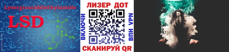 Купить  Камышлов  ЛСД экстази кислота 