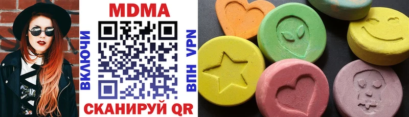 МДМА молли  Купить закладки  Камышлов 