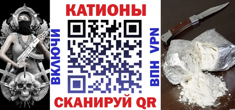 МЕФ 4 MMC Купить закладки Камышлов