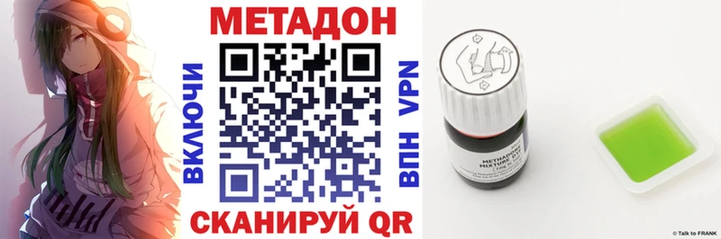 МЕТАДОН мёд  Купить где  Камышлов 