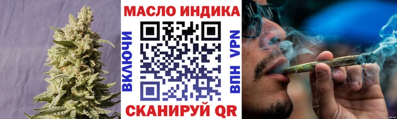 ТГК гашишное масло  Купить  Камышлов 